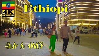 ያለቀው የ4ኪሎ ኮሪደር ልማት ለማመን የሚከብድ የምሽት ውበት   Addis Ababa Walking Tour  4Killo Night   Ethiopia 4K