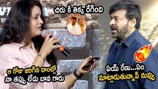 See Chiranjeevi Reaction During Renu Desai Speech  Tiger Nageswara Rao Launch  cinema culture