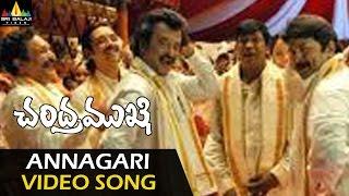 Chandramukhi Video Songs  Annagari Mata Video Song  Rajinikanth Jyothika Nayanatara