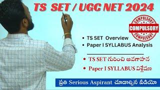 TS & AP SET 2024  UGC NET 2024 OVERVIEW AND PAPER 1 SYLLABUS