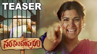 Narasimhapuram Movie Official Teaser  Nandakishore  Siri Hanumantu  Vijay Kumar  Media Hippo