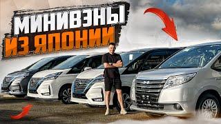 Какие минивэны не попали под санкции?  Автомобили под заказ