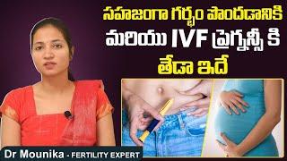 సహజ గర్భం Vs IVF  IVF Vs Natural Pregnancy In Telugu  Best Fertility Center  Dr Mounica Ferty9