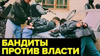 Политические убийства 90-х за что бандиты убивали депутатов Госдумы?