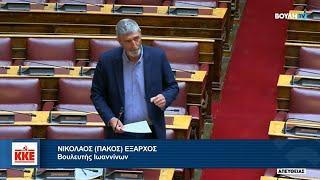 Νίκος Έξαρχος Να στηριχθούν άμεσα οι βιοπαλαιστές κτηνοτρόφοι της Ηπείρου