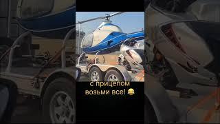 В отпуск налегке  #прицеп #мотоцикл