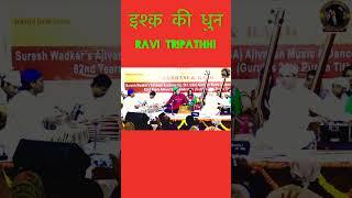 इस गाने पर गुरु जी सुरेश वाडकर जी की हारमोनियम और बाबा फ़रीद की इश्क़ की धुन -Ravi tripathi