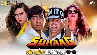 Suhaag सुहाग Full Hindi Movie  Akshay Kumar Karishma Kapoor Ajay Devgan  Superhit Movie