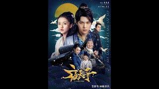 The Dark Lord MV  “Take Me Away” Chinese OST Pop Music English Subtitles  Lareina Song + Joe Xu