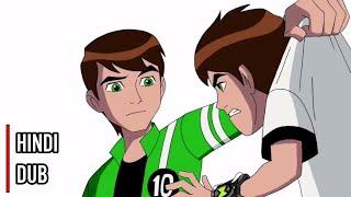 Ben 10 Ultimate Alien In Hindi「HD」 Ben 10 vs Ben 10