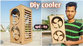 Make Cardboard cooler with DC motor  how to make cooler  cooler kaise banaye  make a cooler