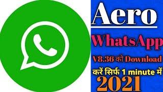 Aero whatsapp all new setting & features explain in hindi hidden features of Whatsapp aero Download