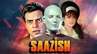 Saazish साज़िश 1975 Dharmendra & Saira Banus Thrilling Bollywood Classic Film  Hindi Full Movie
