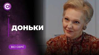 ИСТОРИЯ ФАТАЛЬНОЙ ОШИБКИ СМОЖЕТ ЛИ ИРИНА ИСПРАВИТЬ ПРОШЛОЕ И ВЕРНУТЬ ДОЧКУ? ВСЕ СЕРИИ  МЕЛОДРАМА