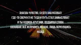 Текст песни - Кто убил Марка?  OXXXYMIRON