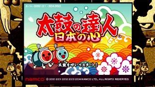 MAME News - Taiko no Tatsujin RT Nippon no Kokoro will be playable in MAME 0.256