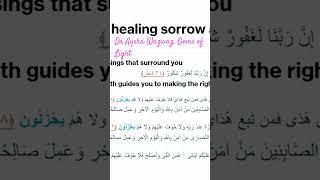 Healing #religion #islamshorts #islamic #muslim #muslimyouth #muslims #islamicscholarsonline #islam