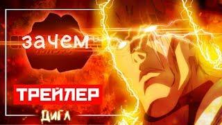 ЗАЧЕМ ОТДАЛИ ВАНПАНЧМЕН? - Почему Студия Madhouse Отдала 2 Сезон Аниме Ванпанчмен J.S.Staff?