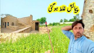 Plot measurements are incorrect   Village life  Family vlogger  Traditional  Pak village life