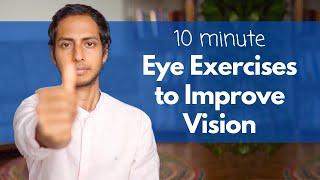 10 Minute Eye Exercises to Improve Eyesight  आँखों का नंबर कम करने के लिए व्यायाम