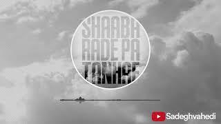 Ho3ein & Sadegh - Shaba