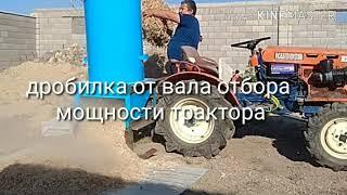 Дробилка Сено Зерно от ВОМ Казахстан Алматы только Ватсап 87076368008