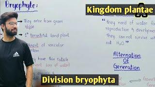 Division bryophyta Characteristics And Life Cycle In Hindi Urdu