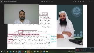 التابعون غيروا شرع الله في زكاة الفطر مع أن قول أحدهم حجة في الصفات دون الفروع عند محمد شمس الدين