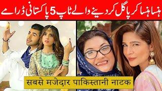 Most Popular Top 5 Comedy Dramas of Pakistan  Funny Dramas of Pakistan