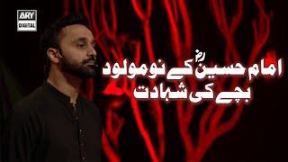 Dastaan-e-Shahadat Farzand e Hussain  Hazrat Ali Asghar R.A  15 July 2024  Waseem Badami