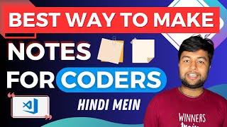 How to make notes  Hindi