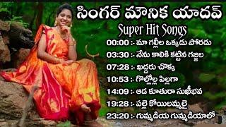 Singer Mounika Yadav Super Hit Songs  Kalyan keys  Madeen SK Ravinder @lyricalreport7389