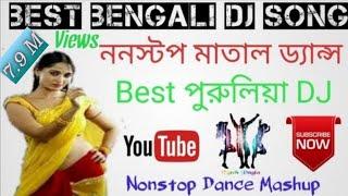 Best Bengali Dj Songs  Best Purulia Dj  Nonstop Matal Dance  Dance Mashup 2019