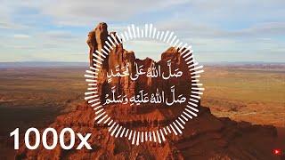 Durood Sharif 1000x - with Beautiful Visual Scenery