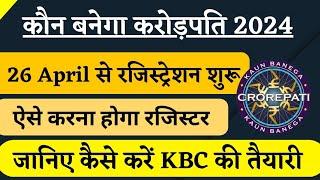 How To Register in KBC 2024  How to Prepare for KBC  KBC me kaise jaye  KBC 26 April