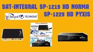 Sat-Integral SP-1219 HD Norma и  SP-1229 HD Pyxis