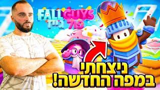 נצחון נדיר בשלב הגמר החדש בפולגייז 