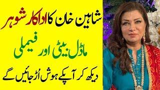 Shaheen Khan Father Mother Brother Sister Husband Son Daughter Family Biography 2024-Showbiz now