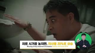 해외여행시 댕기열 예방수칙 62초