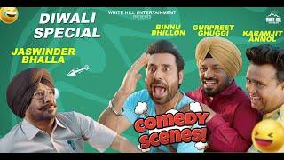 Diwali Special Comedy  Jaswinder Bhalla Binnu DhillonGurpreet GhuggiKaramjit Anmol  Comedy