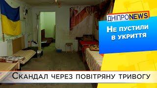 В одному із житлових будинків Дніпра підлітків не пустили до бомбосховища під час повітряної тривоги