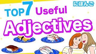 Top 7 Useful Adjectives in JapaneseNice Various Fun Busy etc