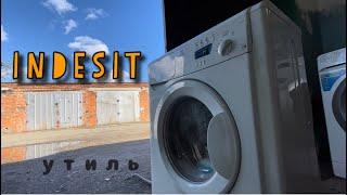 INDESIT 4kg  Утиль  Восстановление