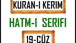 Kuran 19 CÜZ Kuran Kerim Hatmi Şerif. Hatim arapça türkçe mukabele. Quran muslim islam.