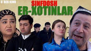 Sinfdosh er xotinlar Ozbek kino Синфдош эр хотинлар