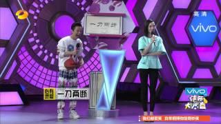 快乐大本营HappyCamp-贾玲表白张杰 马丽妖娆求职-【湖南卫视官方版1080P】20140329