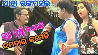 Guru Pusti ComedyJatra RangamahalJatra ComedyFull Comedy video