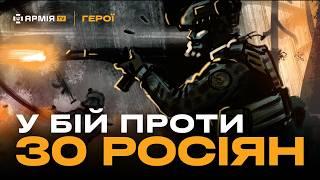 ЗІТКНУВСЯ З ДЕСЯТКАМИ РОСІЯН У БЛИЖНЬОМУ БОЮ Герой України отримав важке поранення але вижив