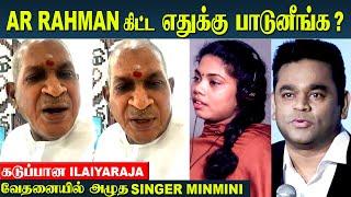 Ilaiyaraja gets angry about AR Rahman Song - Singer Minmini