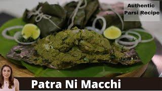 Authentic Patra Ni Macchi  Parsi Fish Recipe  Steamed Fish with coconut chutney in Banana Leaves
